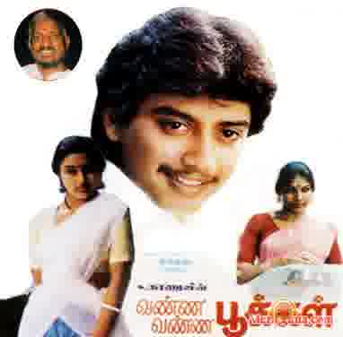 Poster of Vanna Vanna Pookkal (1991)